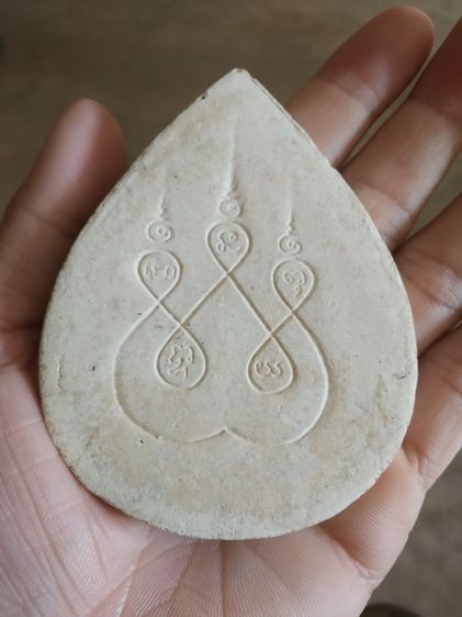 พระเนื้อว่านผสมผงพิมพ์ใหญ่(พระผงมหามงคล(พระหลวงพ่อโสธรพิมพ์ใหญ่สำหรับตั้งโต๊ะ)(วัดโสธรวรารามวรวิหาร)(จังหวัดฉะเชิงเทรา))พระเครื่องรางของมงคล รูปที่ 6