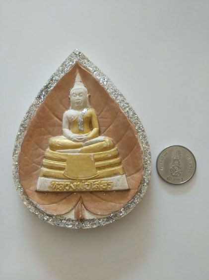 พระเนื้อว่านผสมผงพิมพ์ใหญ่(พระผงมหามงคล(พระหลวงพ่อโสธรพิมพ์ใหญ่สำหรับตั้งโต๊ะ)(วัดโสธรวรารามวรวิหาร)(จังหวัดฉะเชิงเทรา))พระเครื่องรางของมงคล รูปที่ 11