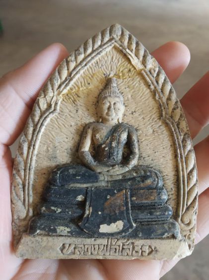 พระเนื้อว่านผสมผงพิมพ์ใหญ่(พระกลีบบัวพระหลวงพ่อโสธร(วัดโสธรวรารามวรวิหาร)(จังหวัดฉะเชิงเทรา)(พระชำรุดหรือพระซ่อม))พระเครื่องรางของมงคล รูปที่ 2