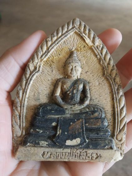 พระเนื้อว่านผสมผงพิมพ์ใหญ่(พระกลีบบัวพระหลวงพ่อโสธร(วัดโสธรวรารามวรวิหาร)(จังหวัดฉะเชิงเทรา)(พระชำรุดหรือพระซ่อม))พระเครื่องรางของมงคล รูปที่ 3