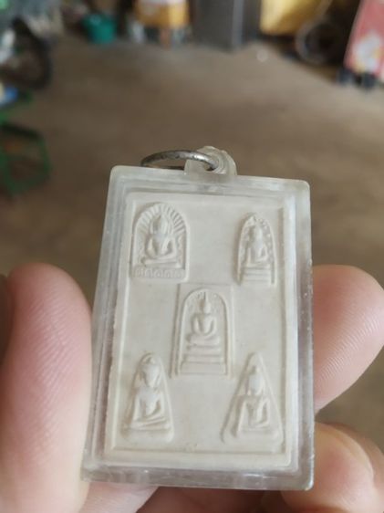 พระเนื้อผง(พระสมเด็จห้าพี่น้องหลังชุดเบญจภาคี(วัดหนองแช่เสา)(จังหวัดราชบุรี))พระบ้านพระเครื่องรางของมงคล รูปที่ 7