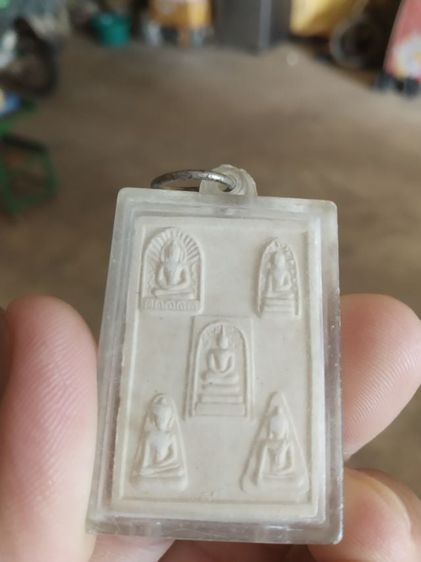 พระเนื้อผง(พระสมเด็จห้าพี่น้องหลังชุดเบญจภาคี(วัดหนองแช่เสา)(จังหวัดราชบุรี))พระบ้านพระเครื่องรางของมงคล รูปที่ 8