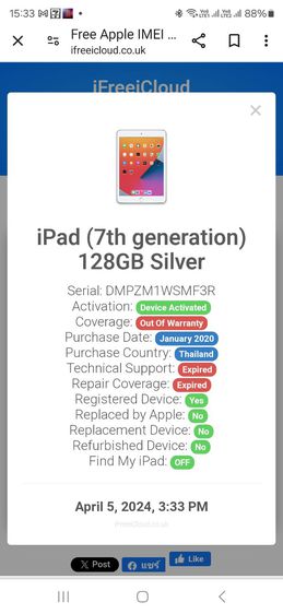 iPad Gen 7 32 GB WiFi สีเงิน อุปกรณ์ครบกล่องสภาพสวย รูปที่ 13