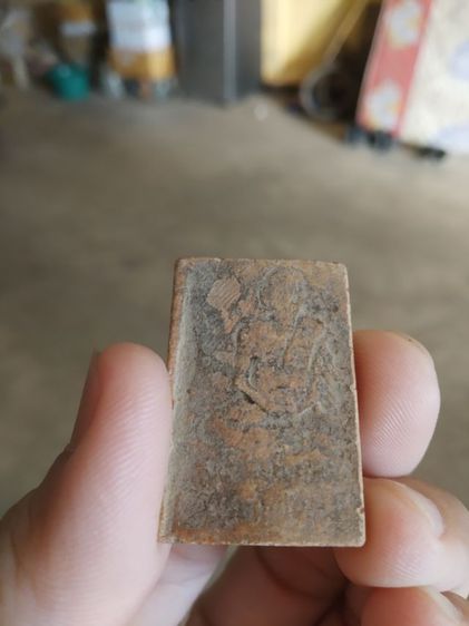 พระเนื้อดินผสมผง(พระพิมพ์พระสมเด็จหลังพระรูปเหมือนพระเกจิ(บอกไม่ได้ว่าเป็นพระเกจิใด)(050401))พระบ้านพระเครื่องรางของมงคล รูปที่ 7