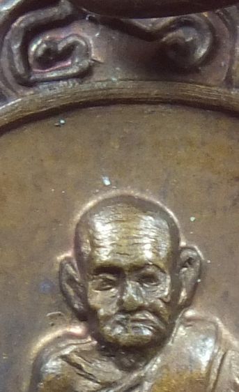 หลวงพ่อเงิน วัดท้ายน้ำ รุ่นช้างคู่ ปี 2526 เหรียญกลมเล็ก รูปที่ 3