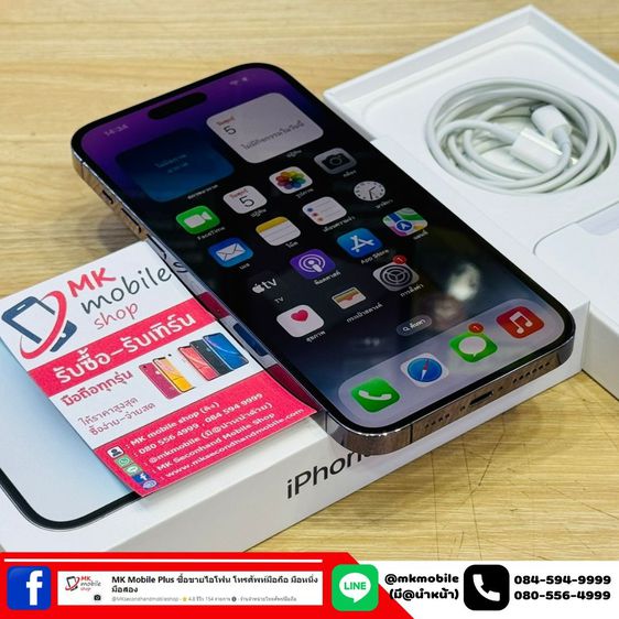 🔥 Iphone 14 Pro Max 128GB สีม่วง ศูนย์ไทย 🏆 สภาพนางฟ้า ประกันยาว 29-10-2567 เบต้าแบต 98 🔌 อุปกรณ์แท้ครบยกกล่อง 💰 เพียง 34990  รูปที่ 3