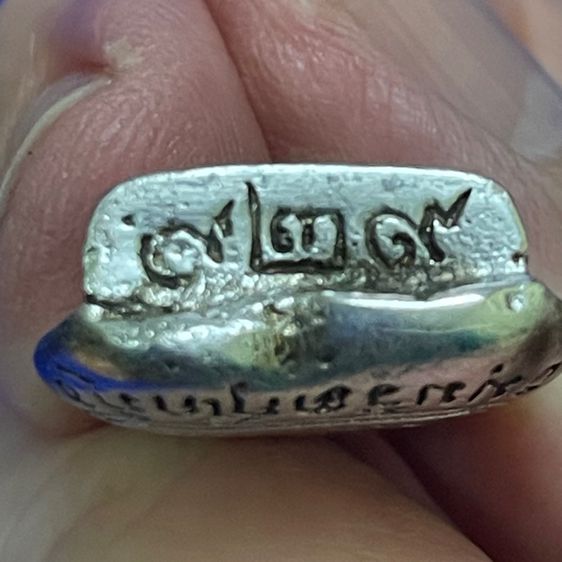 เจ้าคุณนรฯ รูปหล่อพิมพ์ใบโพธิ์ เนื้อเงิน รุ่น 929 ปี 2529 รูปที่ 10