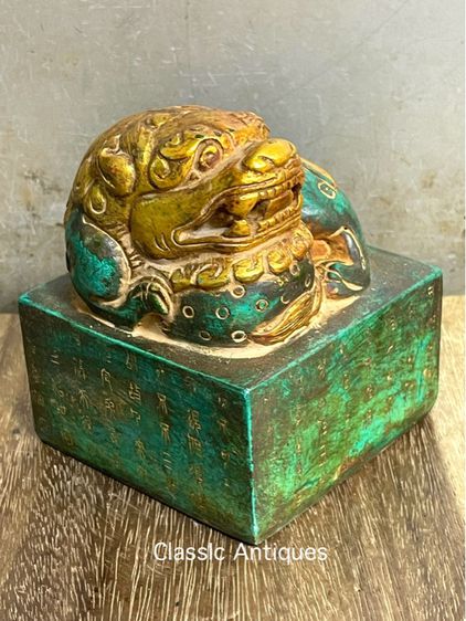 ตราประทับหินแกะสลักA14 รูปที่ 11