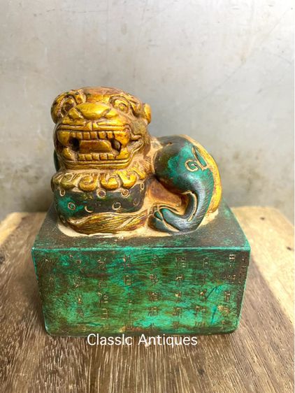 ตราประทับหินแกะสลักA14 รูปที่ 2