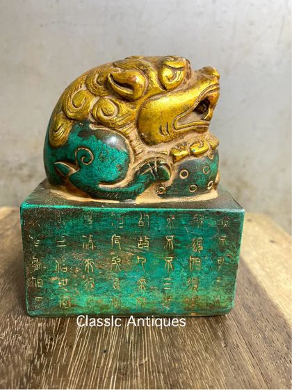 ตราประทับหินแกะสลักA14 รูปที่ 6