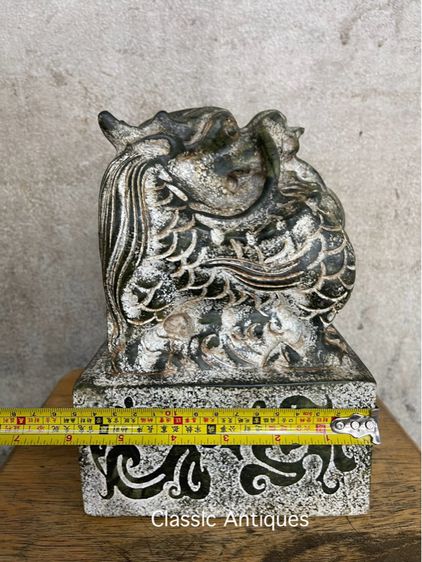 ตราประทับหินแกะสลักA18 รูปที่ 11