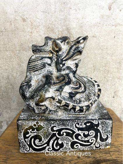 ตราประทับหินแกะสลักA18 รูปที่ 4