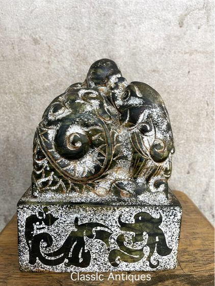 ตราประทับหินแกะสลักA19 รูปที่ 10