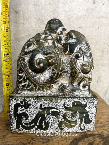 ตราประทับหินแกะสลักA19 รูปที่ 11