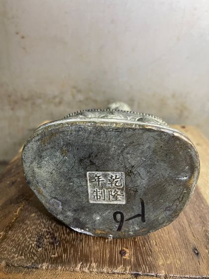 พระธิเบต ทองเหลืองสะสม รูปที่ 9