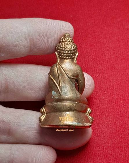 พระกริ่งพุทโธ ภปs. วัดบวรนิเวศวิหาร ปี 2554 เนื้อทองแดง ก้นเงิu หมายเลข 1024 รูปที่ 3