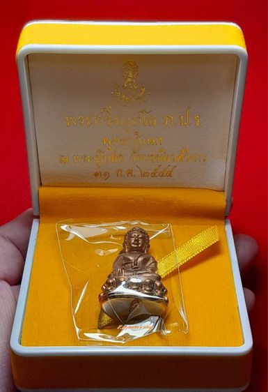 พระกริ่งพุทโธ ภปs. วัดบวรนิเวศวิหาร ปี 2554 เนื้อทองแดง ก้นเงิu หมายเลข 1024 รูปที่ 8