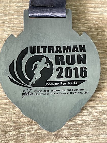 เหรียญวิ่ง ultraman run 2016 รูปที่ 3