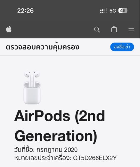 AirPods (2nd Generation) รูปที่ 4