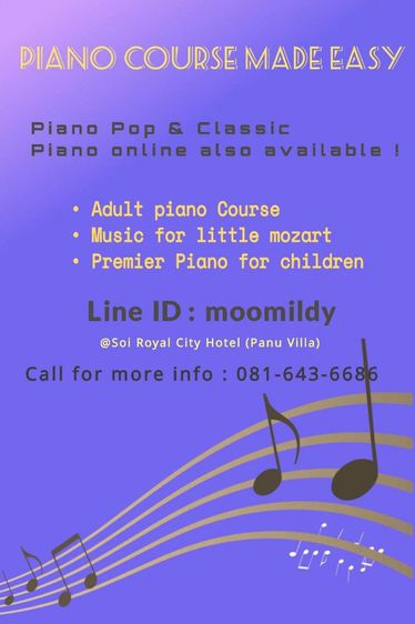 Piano course made easy รูปที่ 3
