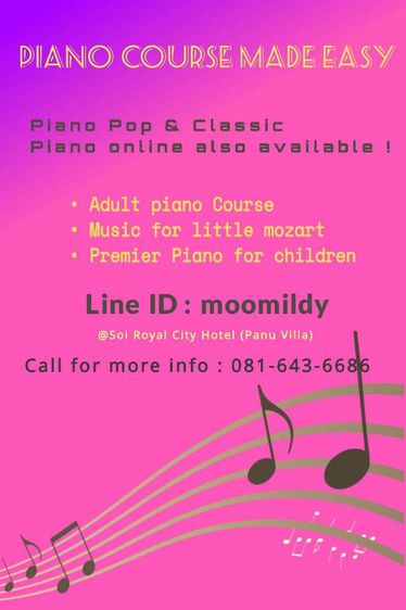Piano course made easy รูปที่ 2