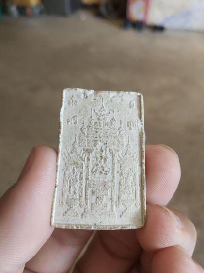 พระเนื้อว่านผสมผง(พระพิมพ์พระพุทธเจ้าสามพระองค์หลังเรียบ(ไม่ค่อยสวย)(ไม่ทราบพระเกจิที่สร้าง)(060402))พระบ้านพระเครื่องรางของมงคล รูปที่ 3