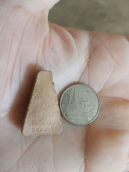 พระเนื้อดินเผา(พระพิมพ์พระผงสุพรรณ(วัดไผ่ล้อม)(จังหวัดปทุมธานี)(พิธีพุทธาภิเษกครั้งใหญ่))พระบ้านพระเครื่องรางของมงคล รูปที่ 9