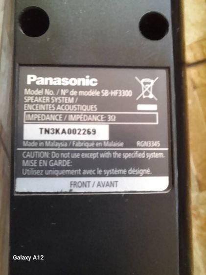 Panasonic อื่นๆ ลำโพงคอมพิวเตอร์ ขาย