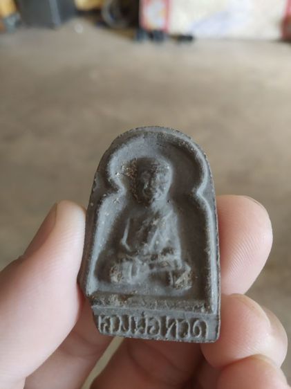 พระเนื้อว่านพิมพ์ใหญ่(พระพิมพ์พระหลวงปู่ทวดพิมพ์ซุ้มกอใหญ่(ออกวัดวิเศษการ)(กรุงเทพมหานครปี2506)(พระหลวงปู่ทิมร่วมปลุกเสก))พระเครื่องของมงคล รูปที่ 2