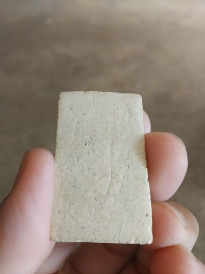 พระเนื้อว่านผสมผง(พระพิมพ์พระสมเด็จพิมพ์แจ๋วเรือจ้างพระหลวงปู่นาค(วัดระฆังโฆสิตาราม)(จังหวัดกรุงเทพมหานคร))พระบ้านพระเครื่องรางของมงคล รูปที่ 11