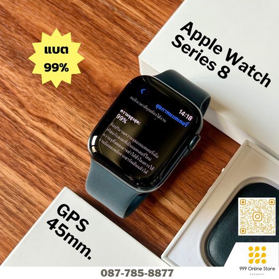Apple Watch Series 8 45mm GPS แบต 99 เดิมๆ แท้ครบยกกล่อง มีรอย รูปที่ 2