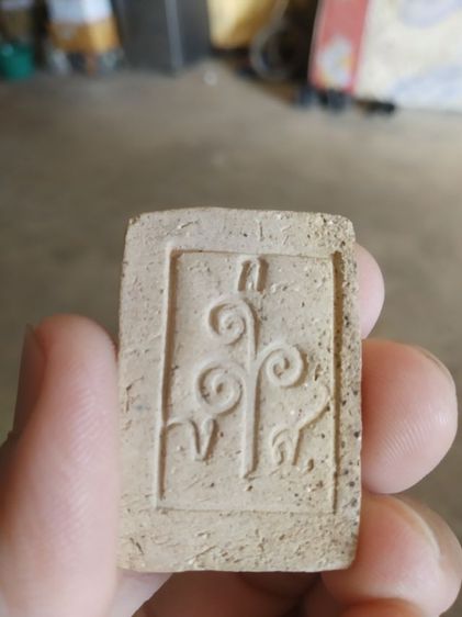 พระเนื้อว่านผสมผง(พระพิมพ์พระสมเด็จหลังยันต์มีอักษร(ง.ก.ส)(ไม่ทราบพระเกจิที่สร้าง))พระบ้านพระเครื่องรางของมงคล รูปที่ 7