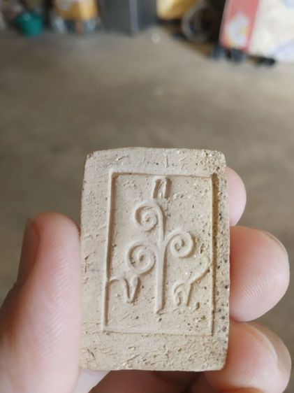 พระเนื้อว่านผสมผง(พระพิมพ์พระสมเด็จหลังยันต์มีอักษร(ง.ก.ส)(ไม่ทราบพระเกจิที่สร้าง))พระบ้านพระเครื่องรางของมงคล รูปที่ 12