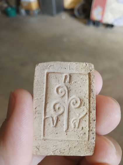 พระเนื้อว่านผสมผง(พระพิมพ์พระสมเด็จหลังยันต์มีอักษร(ง.ก.ส)(ไม่ทราบพระเกจิที่สร้าง))พระบ้านพระเครื่องรางของมงคล รูปที่ 9