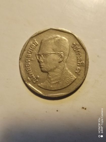 เหรียญ​ห้า​บาท​รัชกาล​ที่​๙​ปี​2548ผ่าน​การ​ใช้​ รูปที่ 3
