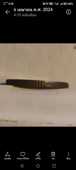 เหรียญ​ห้า​บาท​รัชกาล​ที่​๙​ปี​2548ผ่าน​การ​ใช้​ รูปที่ 2