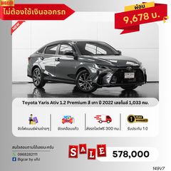 Toyota Yaris Ativ 1.2 Premium สี เทา ปี 2022 (149V7)  รถบ้านมือเดียว ราคาถูกสุดในตลาดไม่ต้องใช้เงินออกรถ