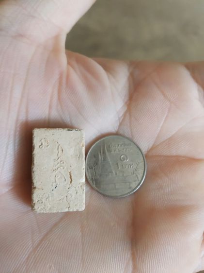 พระเนื้อผงพิมพ์เล็ก(พระพิมพ์พระสมเด็จทรงพญาครุฑหลังยันต์(060405)(ไม่ทราบพระเกจิที่สร้าง)(ไม่ทราบอายุและรุ่น))พระบ้านพระเครื่องรางของมงคล รูปที่ 9