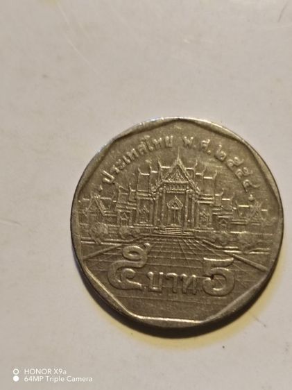 เหรียญ​ห้า​บาท​รัชกาล​ที่​๙​ปี​2554ผ่าน​การ​ใช้​ รูปที่ 4