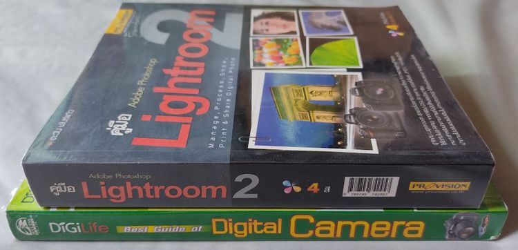 หนังสือ กล้อง และการตกแต่งภาพ รูปที่ 8