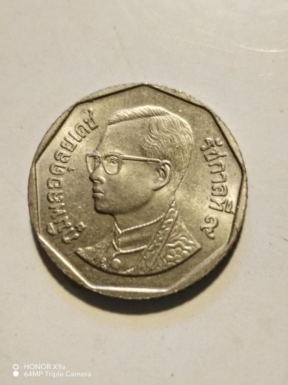 เหรียญ​ห้า​บาท​รัชกาล​ที่​๙​ปี​2543ผ่าน​การ​ใช้​ รูปที่ 2