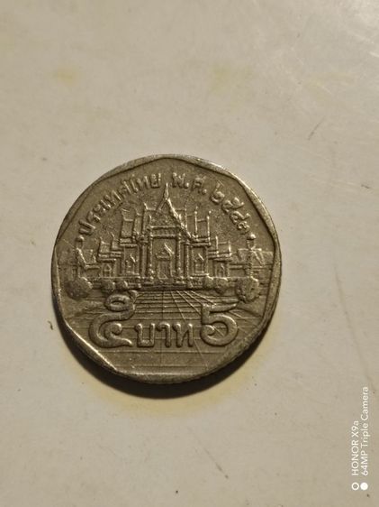 เหรียญ​ห้า​บาท​รัชกาล​ที่​๙​ปี​2543ผ่าน​การ​ใช้​ รูปที่ 4