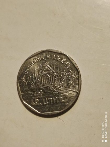 เหรียญ​ห้า​บาท​รัชกาล​ที่​๙​ปี​2556ผ่าน​การ​ใช้​ รูปที่ 4
