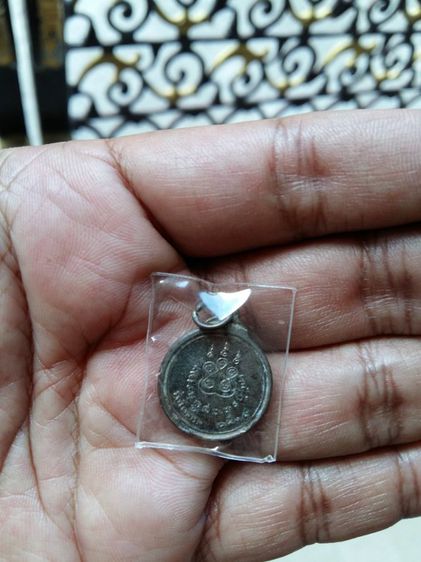 เหรียญกลมเล็ก พระอาจารย์ฝั้น อาจาโร วัดป่าอุดมสมพร จ.สกลนคร รุ่นร่มโพธิ์ทอง ปี2519 พระเถราจารย์สายวิปัสนากรรมฐาน สายหลวงปู่มั่น ภูริทัตโต รูปที่ 2