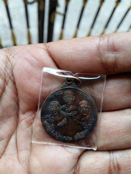 เหรียญกลมเล็ก พระอาจารย์ฝั้น อาจาโร วัดป่าอุดมสมพร จ.สกลนคร รุ่นร่มโพธิ์ทอง ปี2519 พระเถราจารย์สายวิปัสนากรรมฐาน สายหลวงปู่มั่น ภูริทัตโต รูปที่ 12