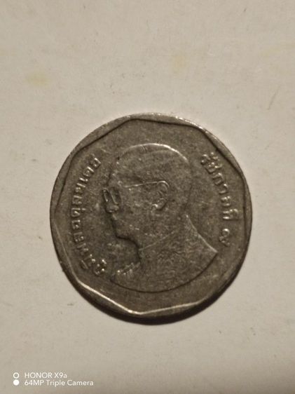 เหรียญ​ห้า​บาท​รัชกาล​ที่​๙​ปี​2552ผ่าน​การ​ใช้​ รูปที่ 3