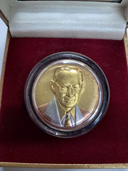 เหรียญที่ระลึกซีเกมส์ครั้งที่ 24 นครราชสีมา ปี 2550
เหรียญเนื้อสามกษัตริย์ รูปที่ 2