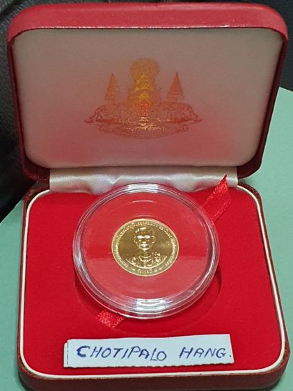 เหรียญทองคำกาญจนาภิเษก หน้าเหรียญ 3000- น้ำหนัก 50 สต.พร้อมกล่องหนัง ราคา 19900 บาท กทม.นัดรับได้ครับ รูปที่ 3