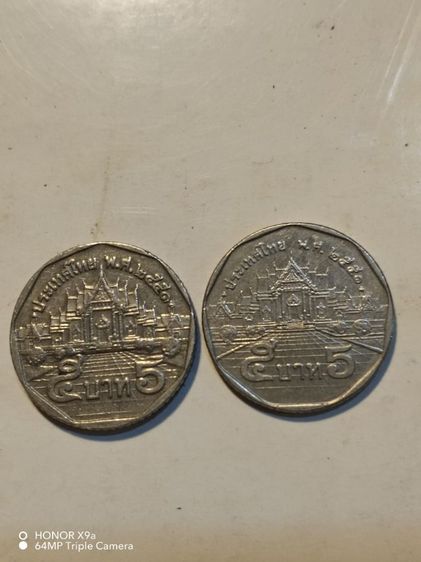 เหรียญ​ห้า​บาท​รัชกาล​ที่​๙​ปี​2551ผ่าน​การ​ใช้​ รูปที่ 7