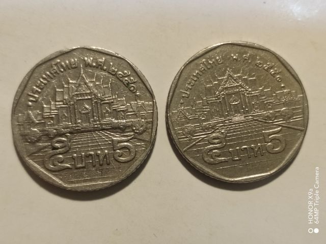 เหรียญ​ห้า​บาท​รัชกาล​ที่​๙​ปี​2551ผ่าน​การ​ใช้​ รูปที่ 8